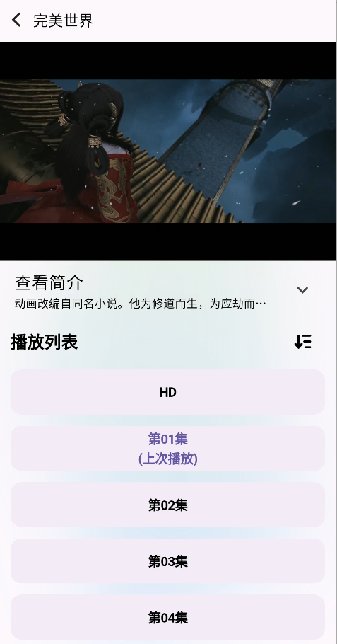 效果对比