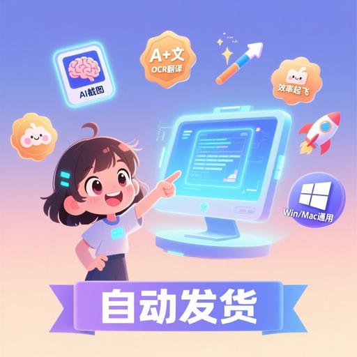 image for AI截图与OCR翻译：一款集成了Excalidraw的专业绘图标注效率神器极客效率工具软件
