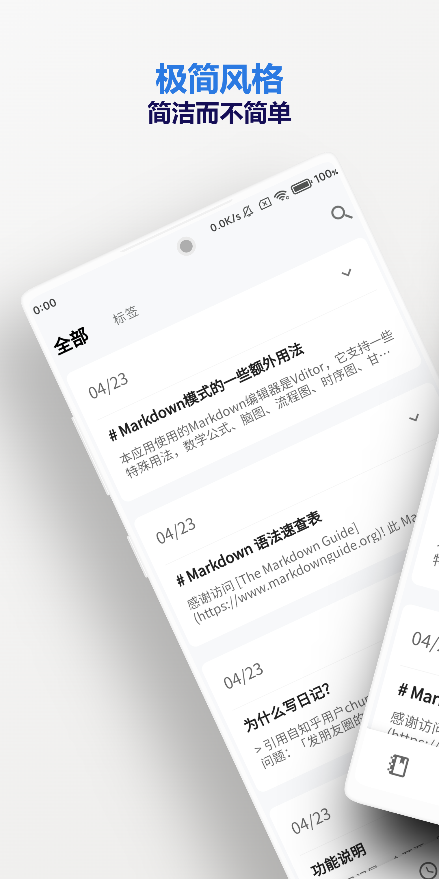 产品截图2