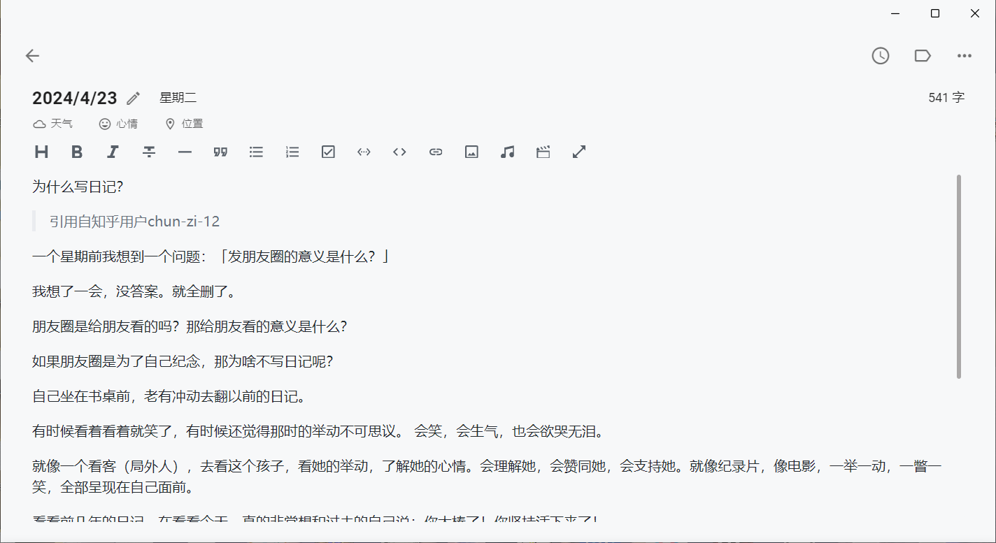 产品截图3