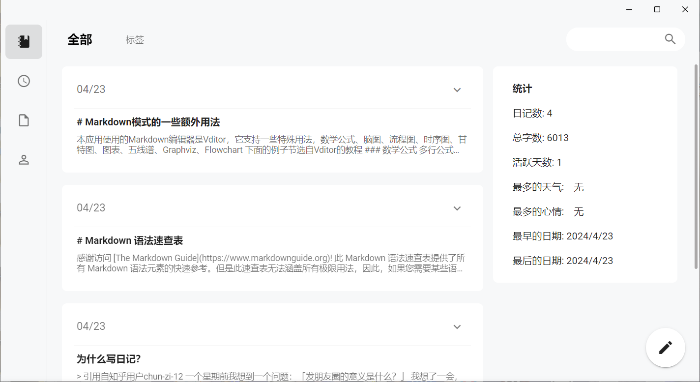 产品截图4