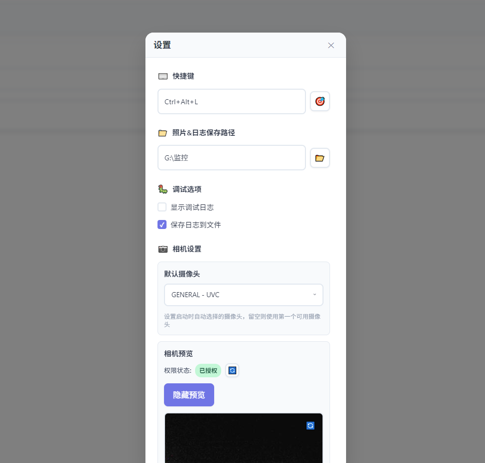 功能截图3
