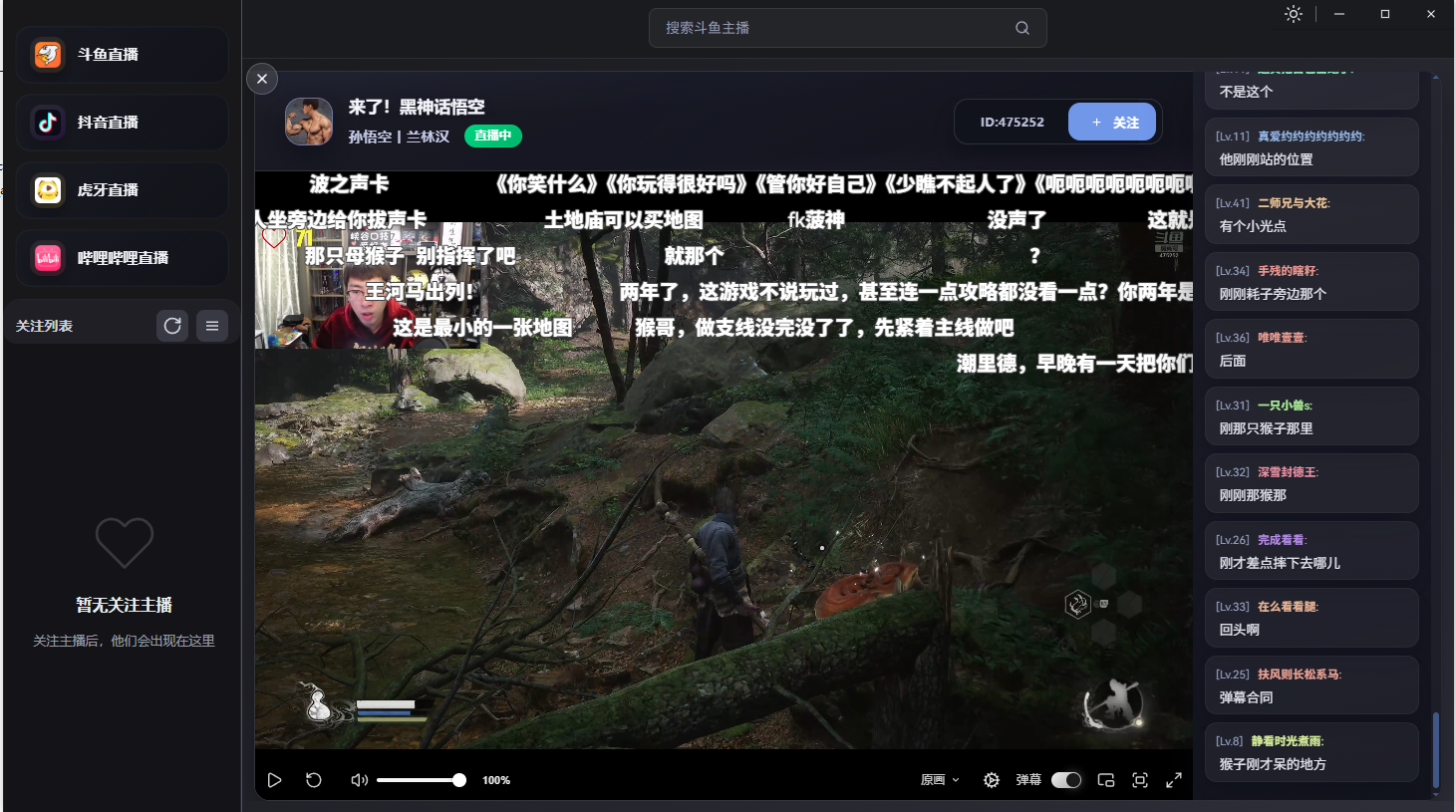 DTV 3