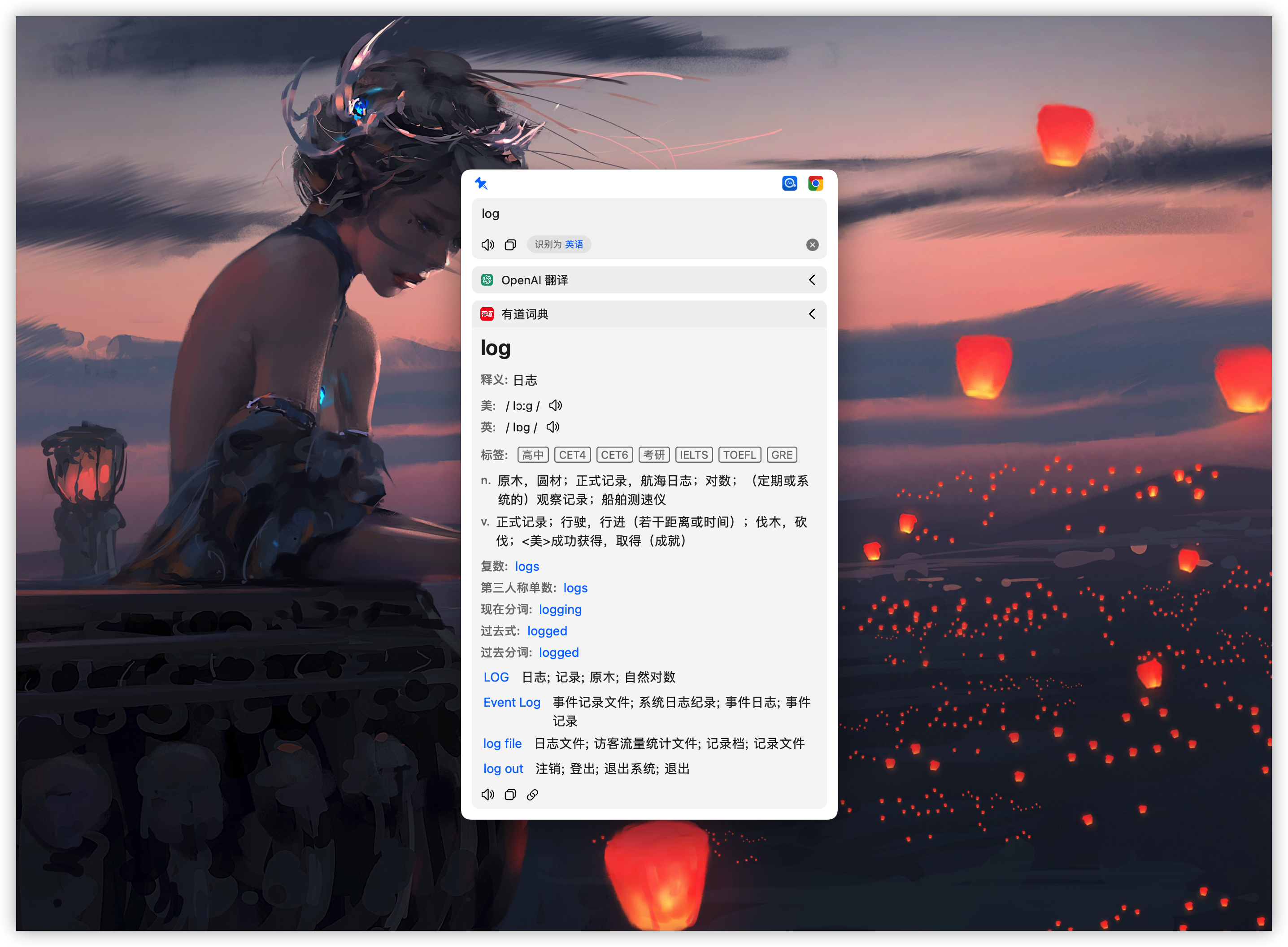 产品截图2