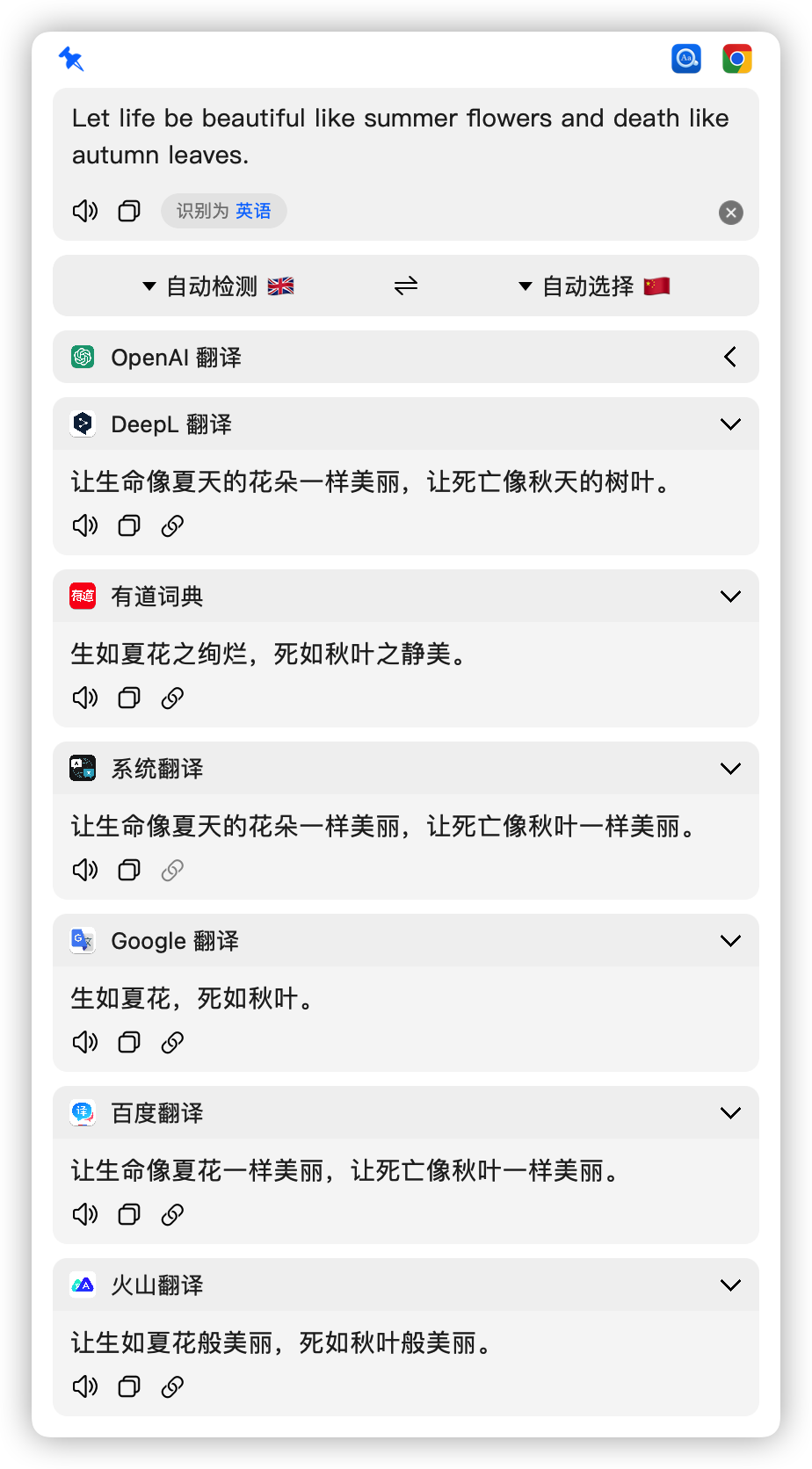 产品截图3