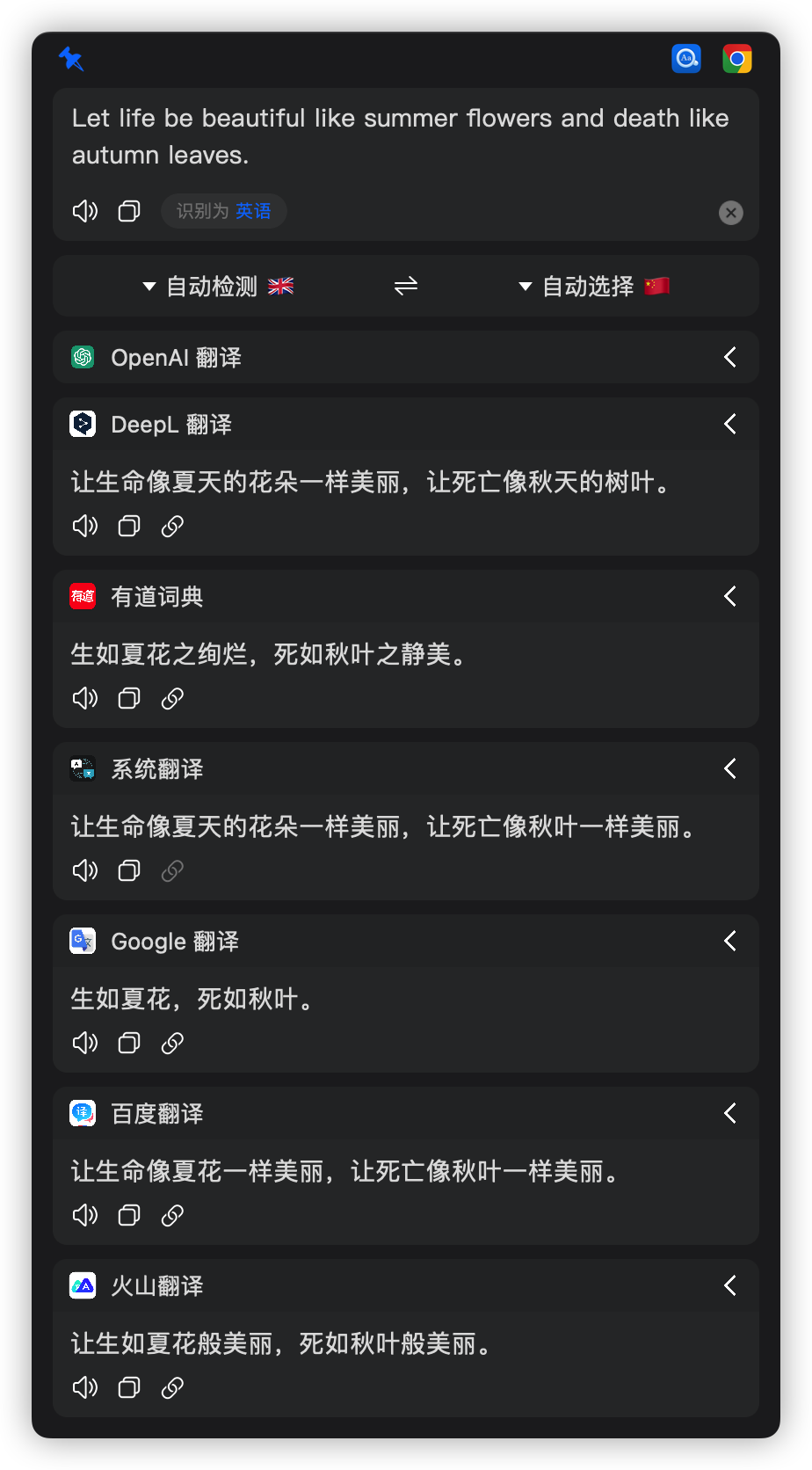 产品截图4