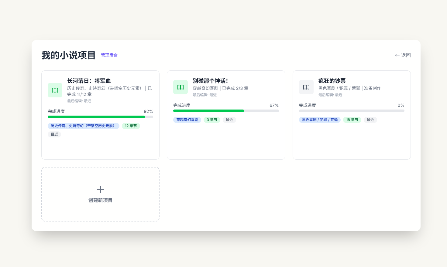 功能演示2