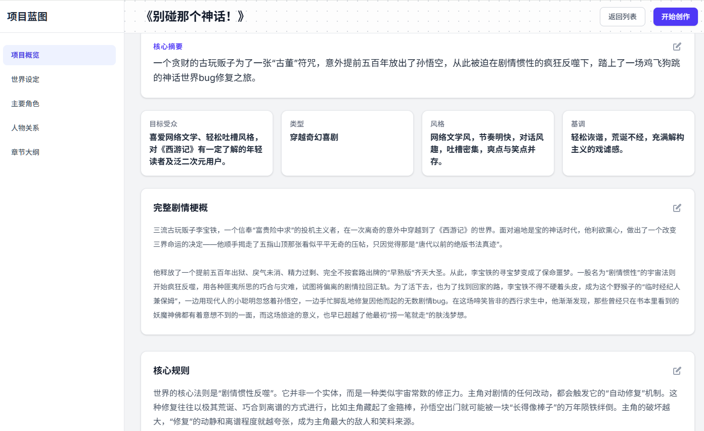 功能演示4