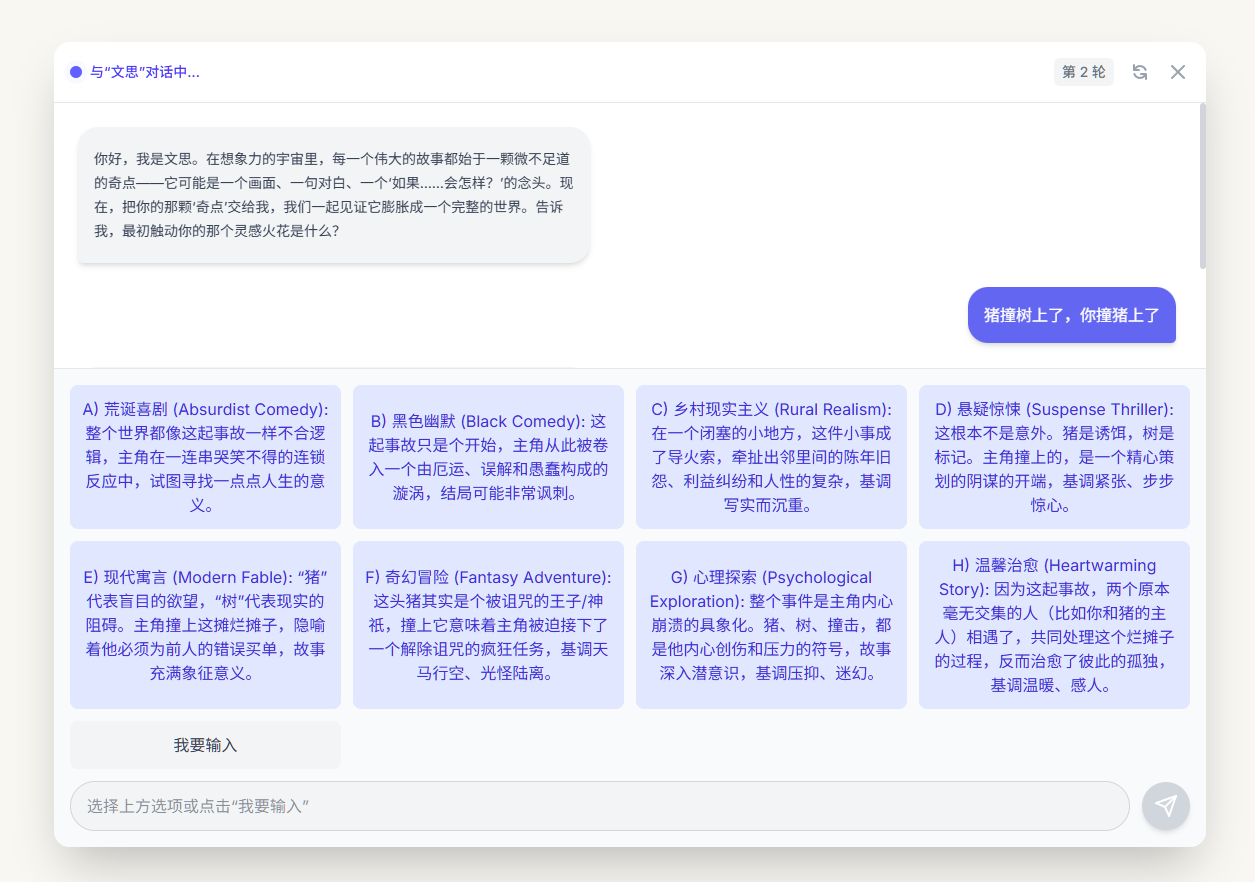 功能演示5