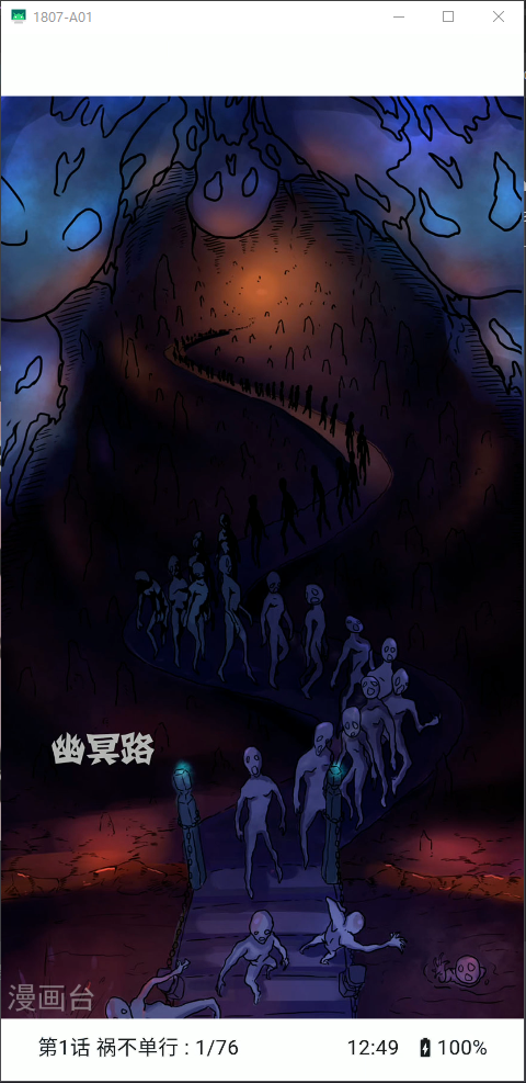 软件截图4