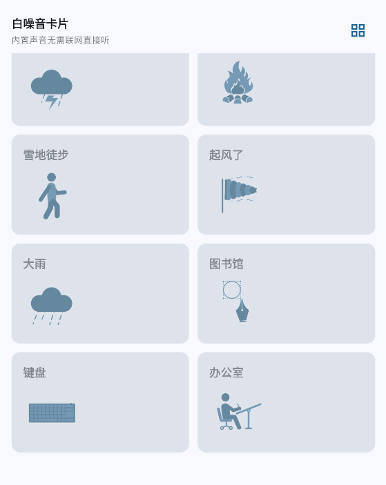 软件界面展示