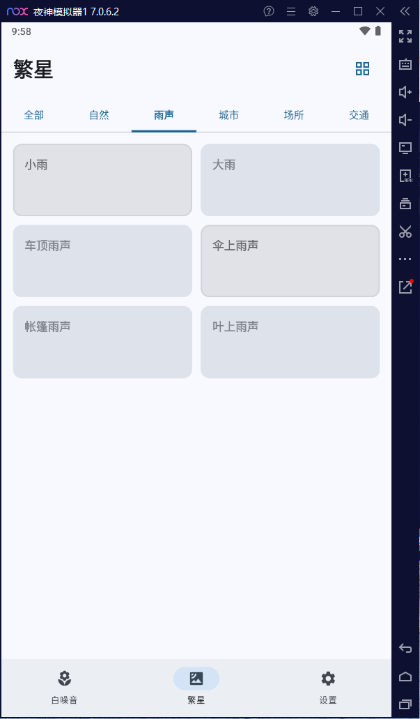 操作演示
