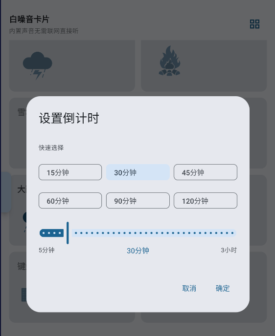 功能展示