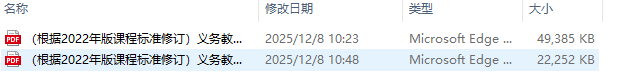 软件截图4