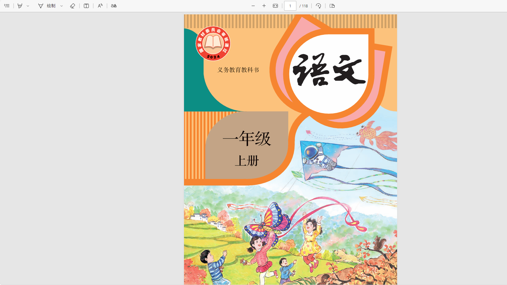 软件截图5