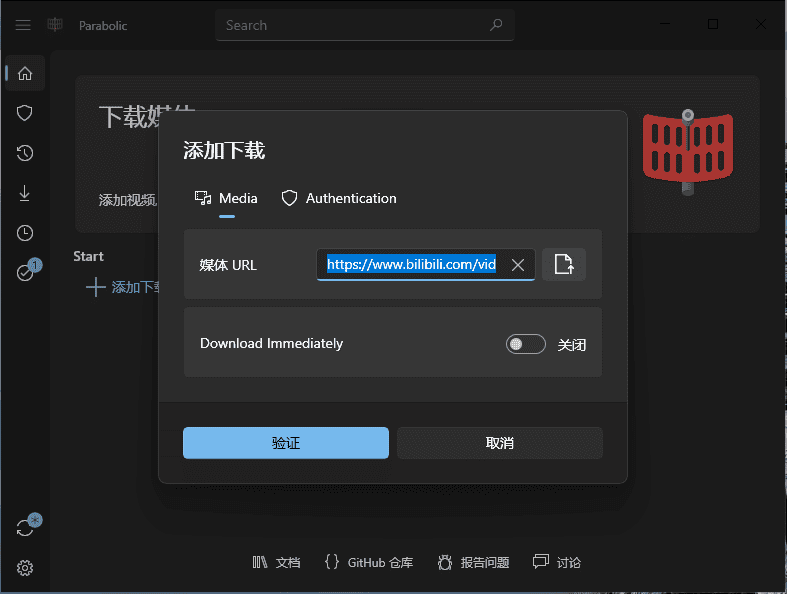 界面预览 2