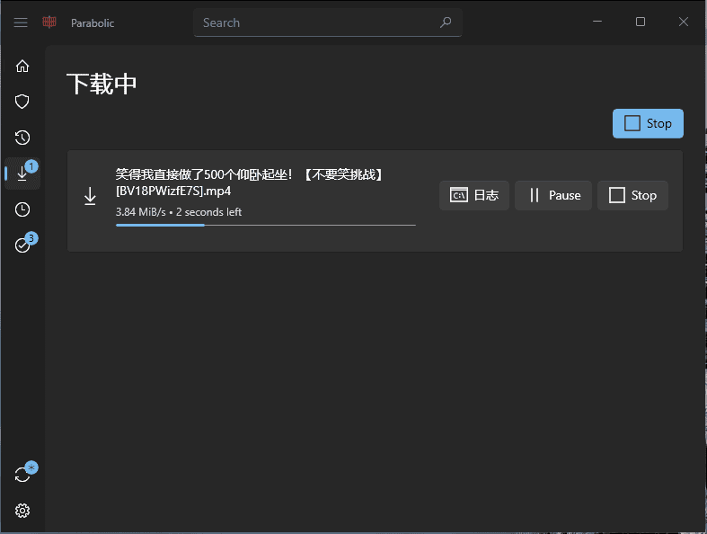 界面预览 3