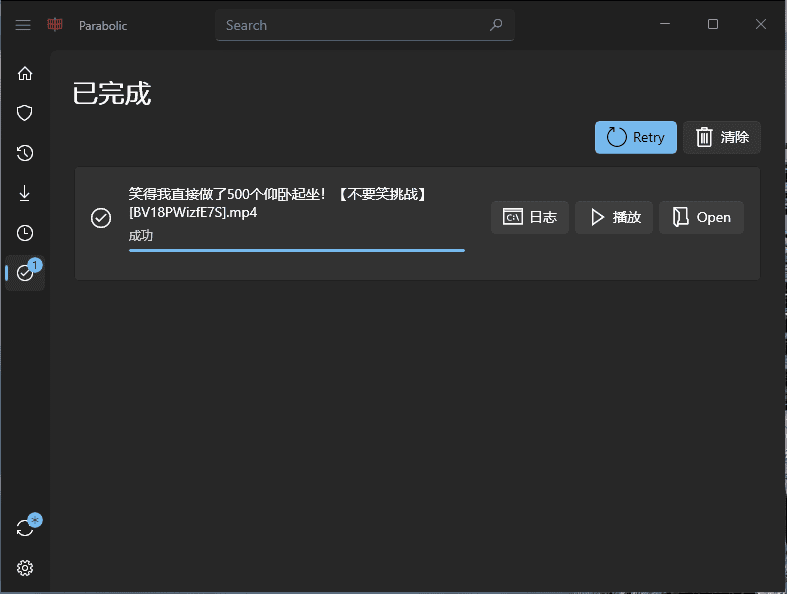 界面预览 4