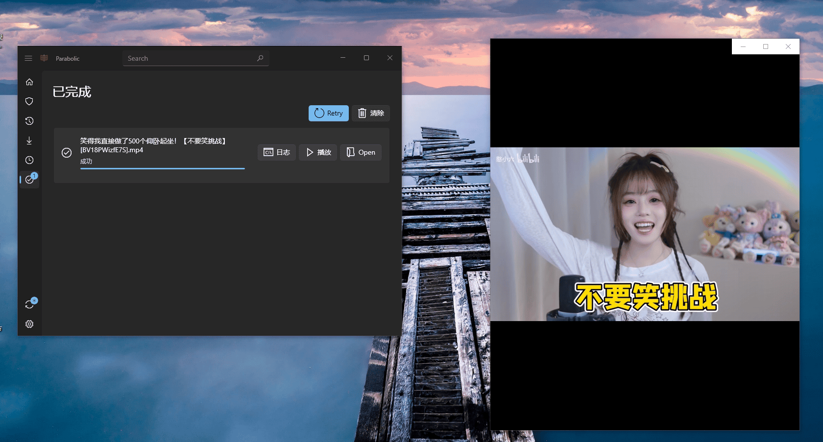 界面预览 5