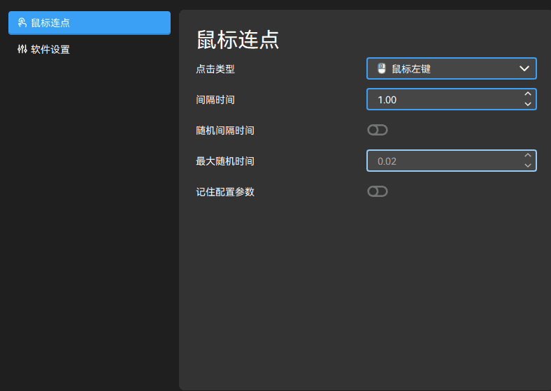 界面预览 1