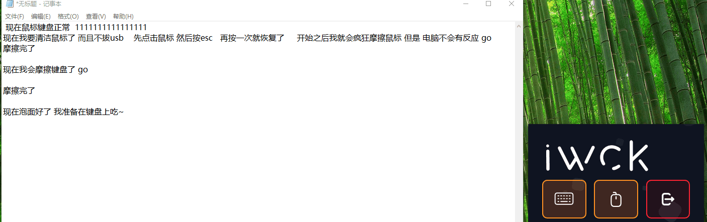 界面预览