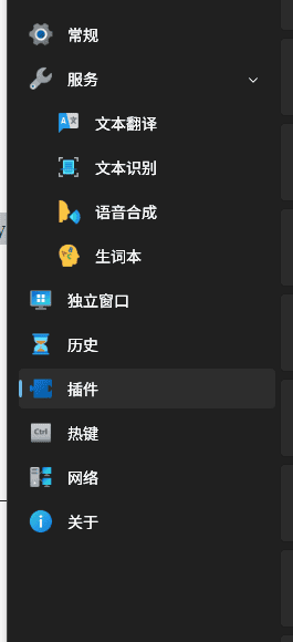 翻译功能演示