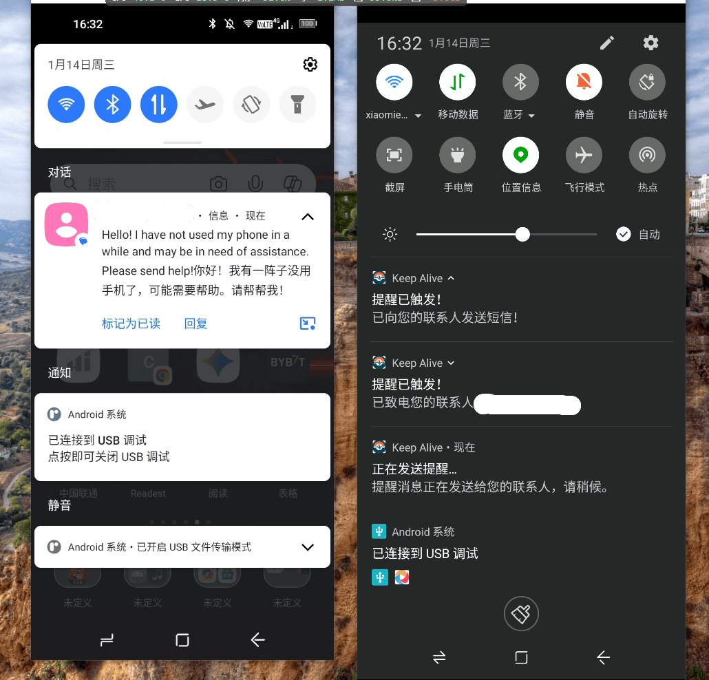 功能界面