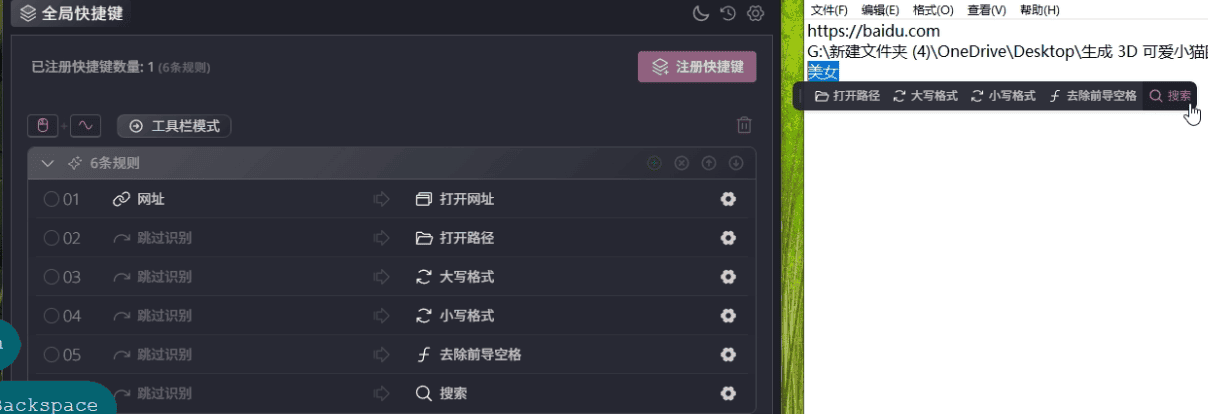 功能预览1