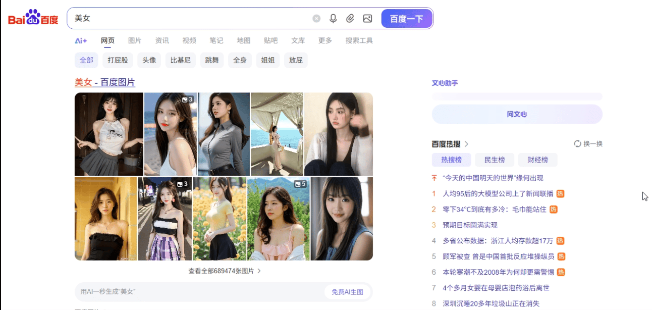 功能预览2