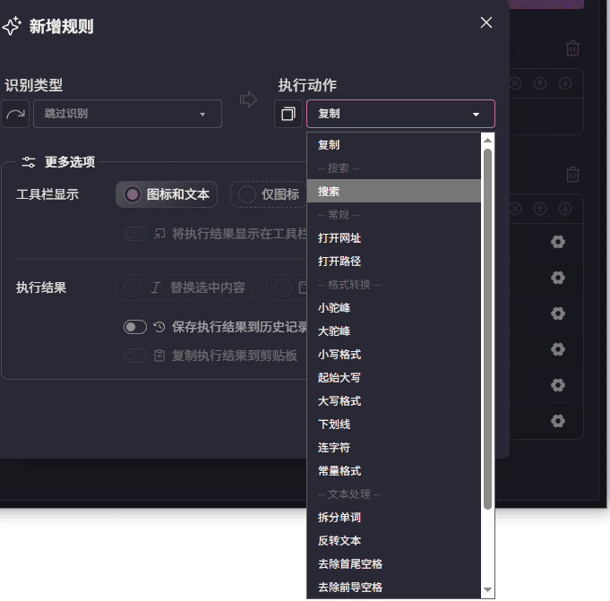 功能预览3
