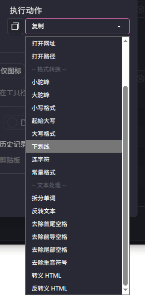 功能预览4