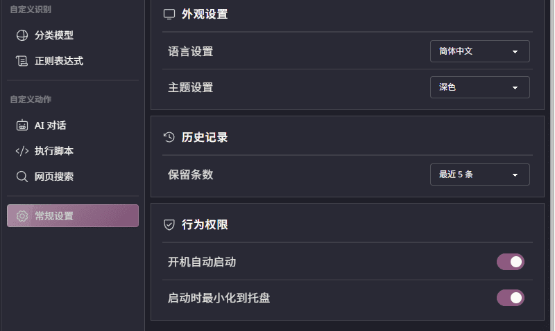 功能预览5