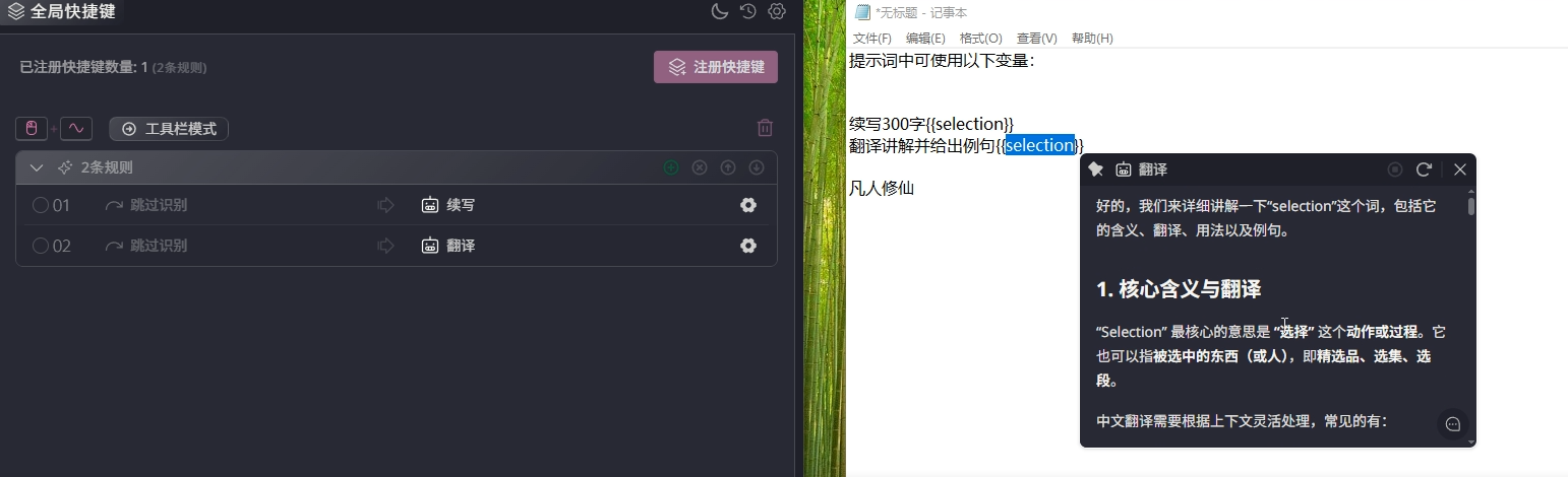 功能预览6