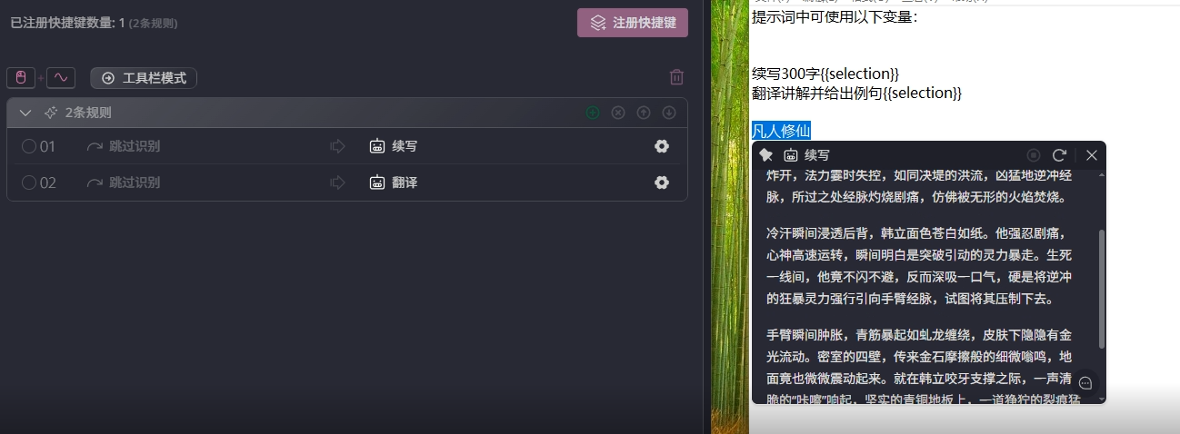 功能预览7