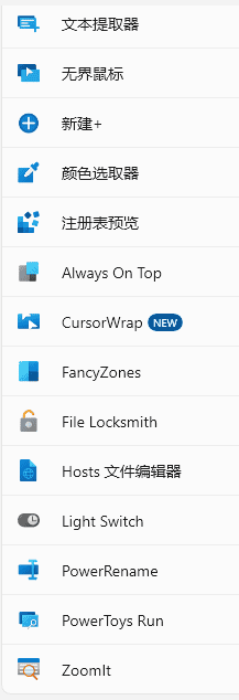 设置界面