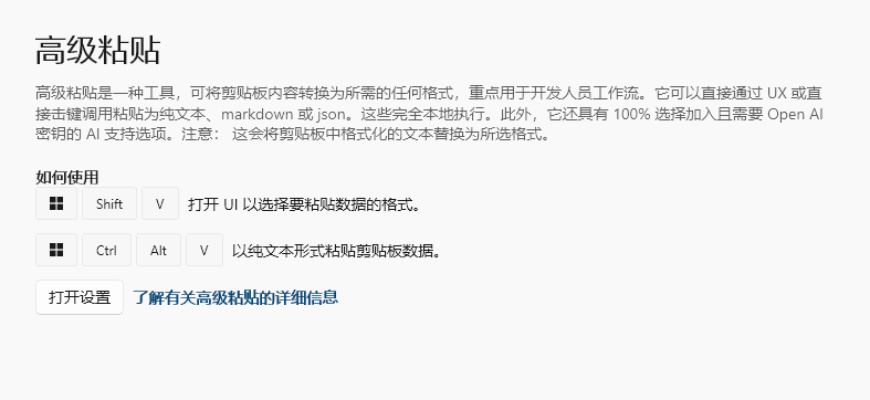 分屏功能