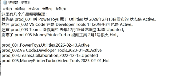 颜色选择器