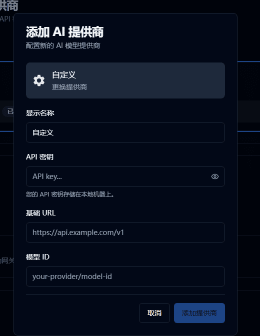 定时任务