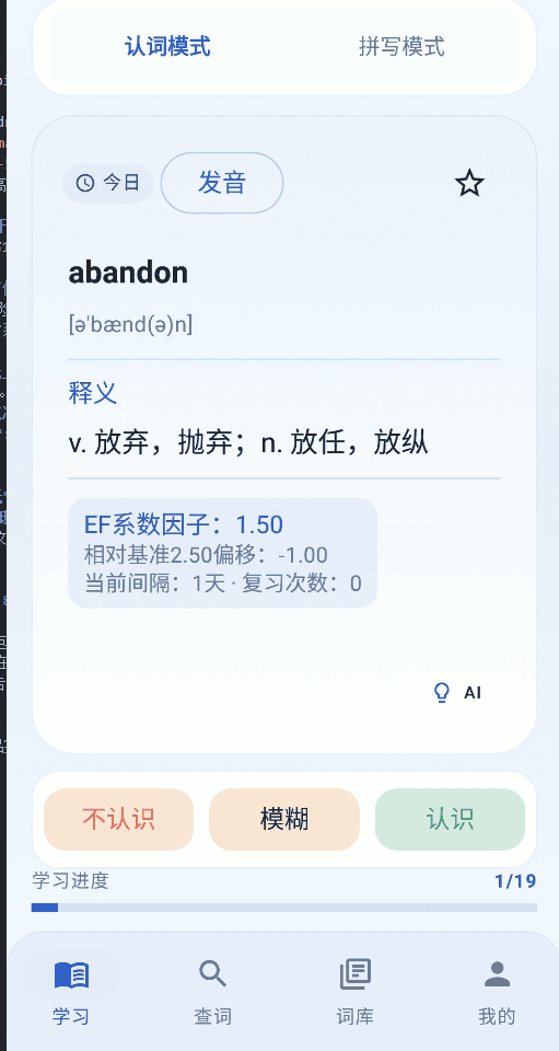 功能特色图解