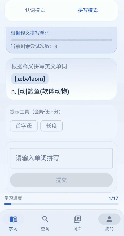 全局搜索功能