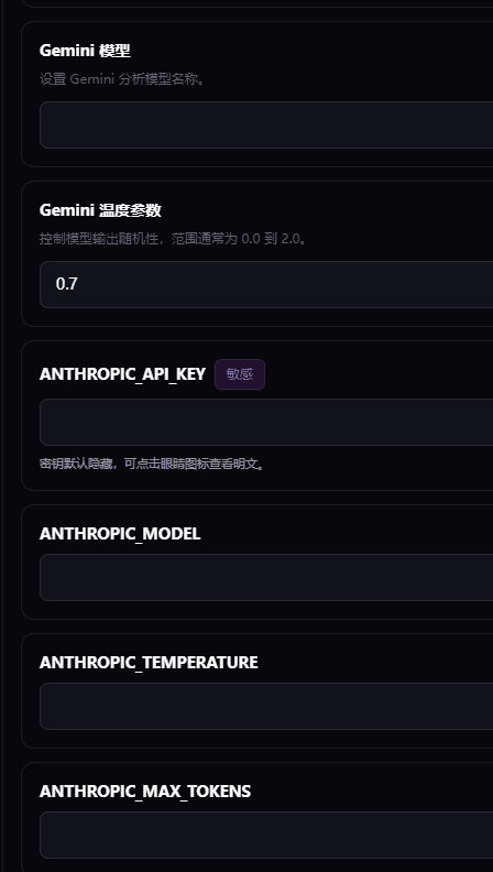 配置指南
