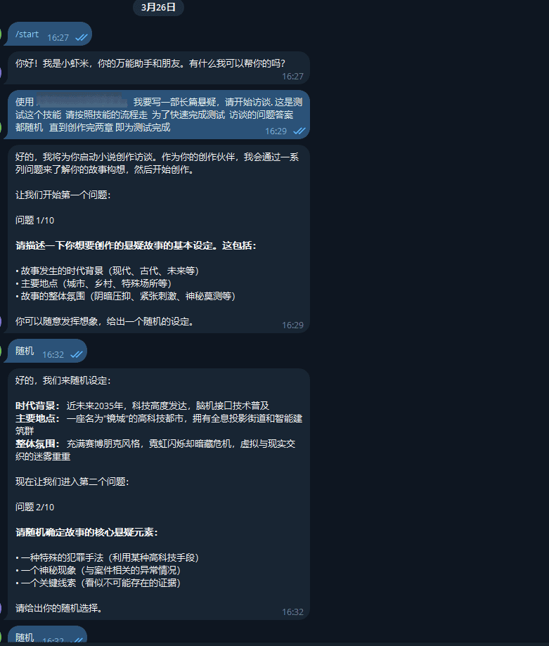 功能展示