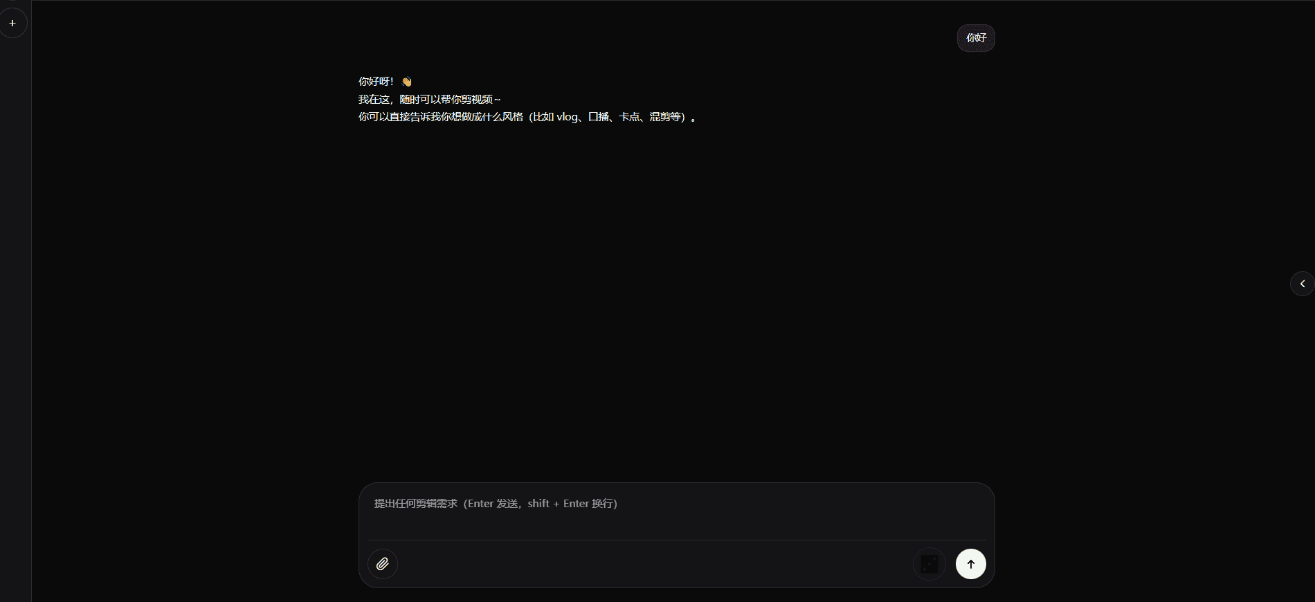 功能界面