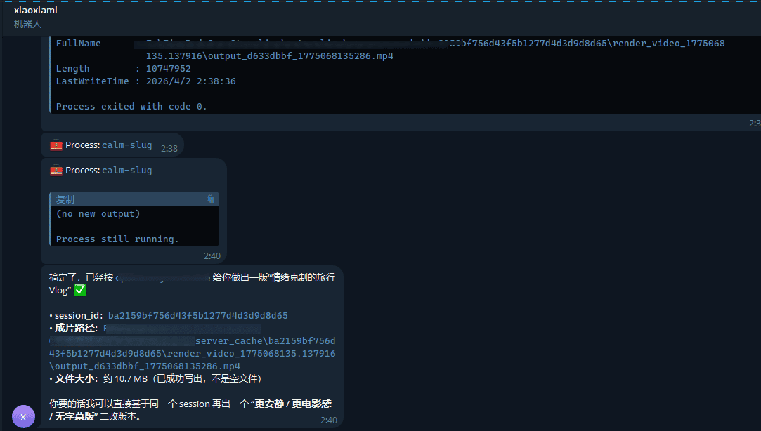 剪辑操作