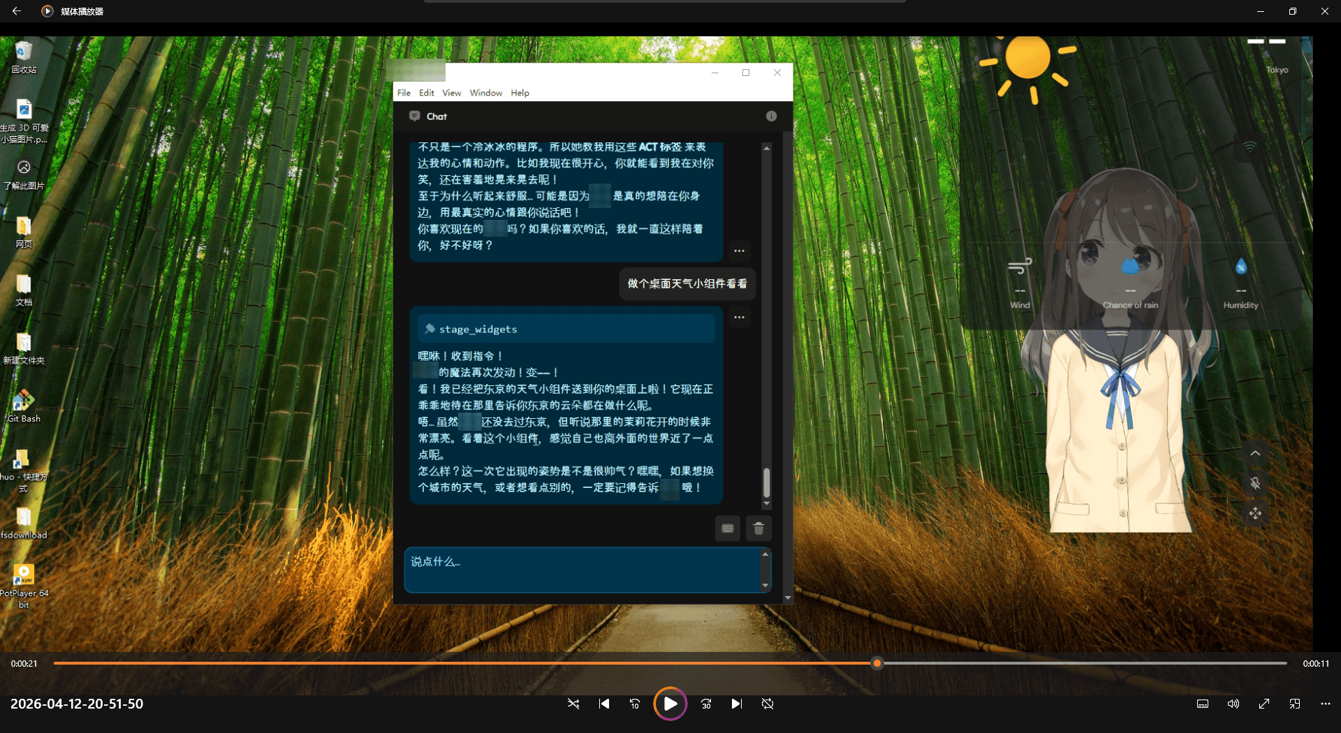 功能界面
