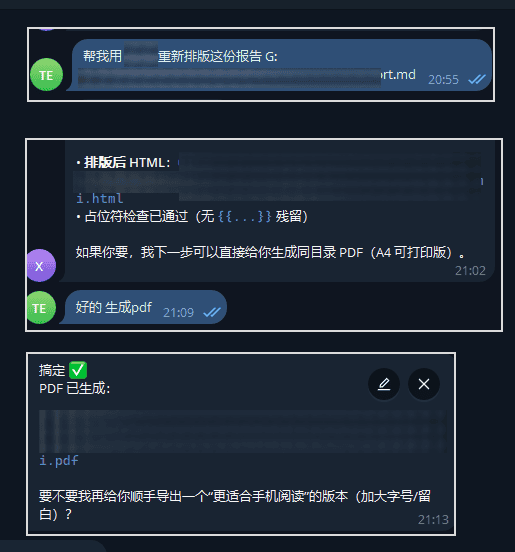 Kami 排版展示