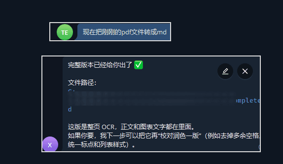 功能展示
