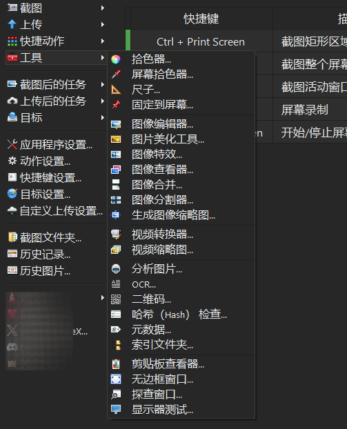 功能展示2