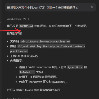 版本管理