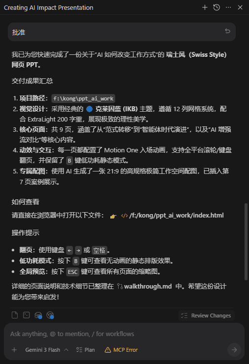 产品截图2